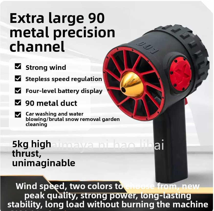 Violent Fan Handheld Violent 9 - Dryer Car Blower บทวิจารณ์และราคา