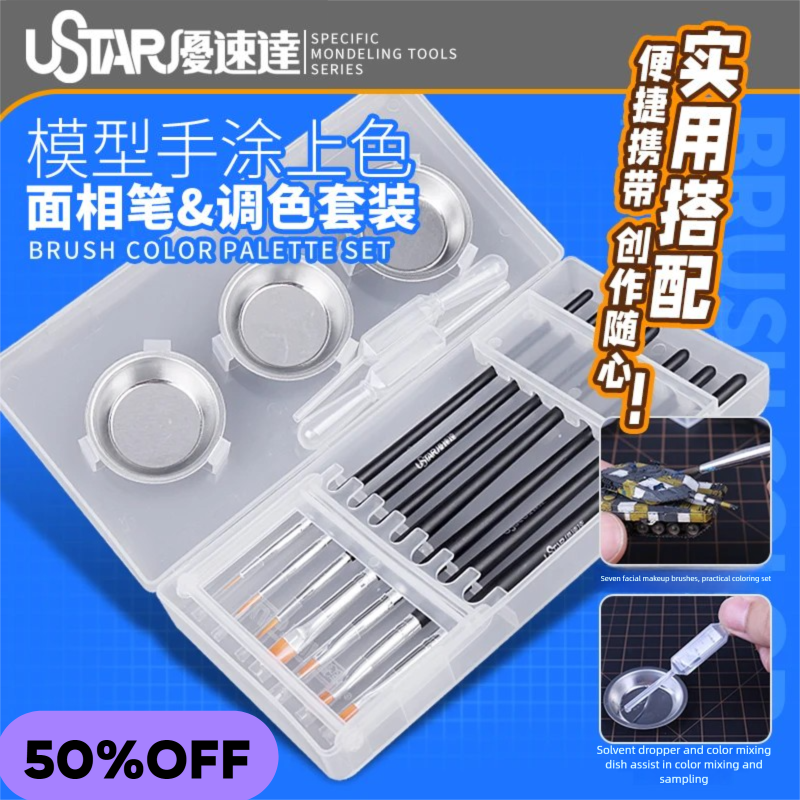 USTAR Painting Brush & Palette - Detailing Brush Set บทวิจารณ์และราคา