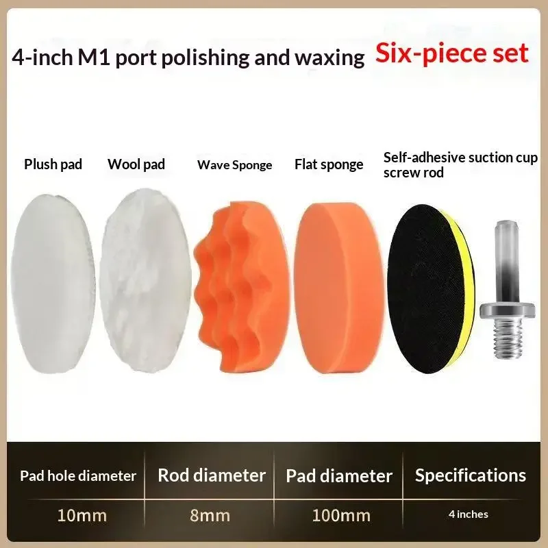 6Pcs Foam Pad Buffer Kit Polis - Polish Pad Set Buffer บทวิจารณ์และราคา